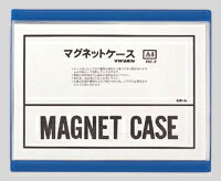 西敬　マグネットケース 軟質PVC0.4mm厚　規格:A4判（青）