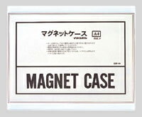 Other - 西敬　マグネットケース 軟質PVC0.4mm厚　規格:A4判（白）