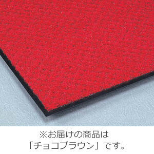 テラモト　インドアマット“ハイペアロン”　外寸：横900×縦600mm（チョコブラウン）