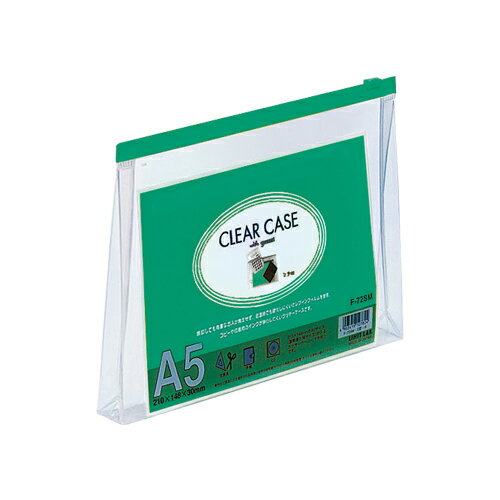 リヒトラブ　クリヤーケース 再生オレフィン製　マチ30mm A5判（緑）