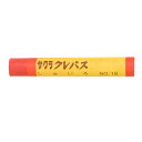 サクラクレパス クレパス 単色 10本入 朱