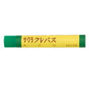 サクラクレパス クレパス 単色 10本入 緑(3)