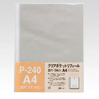 樂天商城 - テージー　クリアポケットリフィール　A4判タテ型（グレー）