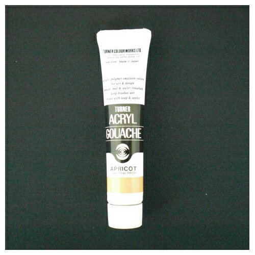 ターナー　アクリルガッシュ チューブ入り 20ml　A色 色番133（アプリコット）