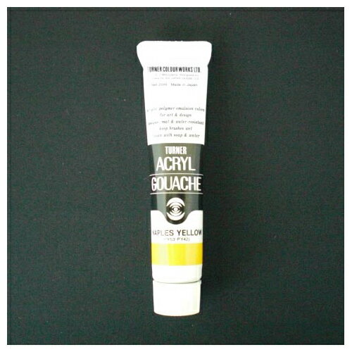 ターナー　アクリルガッシュ チューブ入り 20ml　A色 色番31（ネーブルスイエロー）