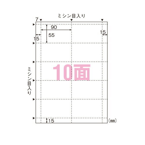 ヒサゴ　名刺・カード カラーレーザープリンタ専用　A4判　10面