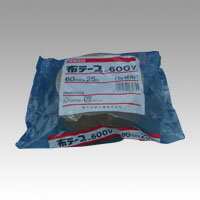 セキスイ　布テープ　No.600V