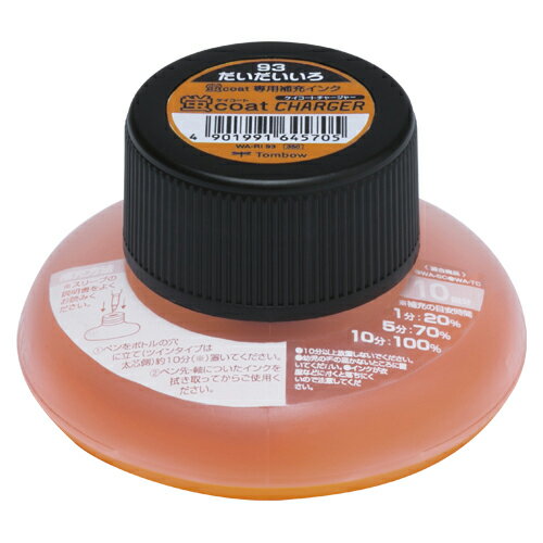 トンボ鉛筆 蛍コートチャージャー だいだいいろ