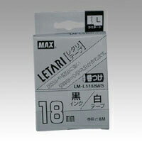 マックス ビーポップ(Bepop) ミニ・レタリ共通消耗品 LM-L518BWS ケーブルマーキング用 8m 18mm幅(白 黒文字) マックス ビーポップ(Bepop) ミニ・レタリ共通消耗品 LM-L518BWS ケーブルマーキング用 8m 18mm幅(白 黒文字)
