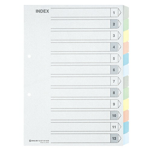 キングジム　カラーインデックス タテ型（1組入）　A4タテ型 2穴