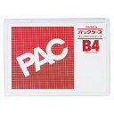 西敬 パックケース ファスナー付 規格:B4判
