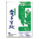 ●筆のすべりが良く、にじみにくい●入数：20枚●本体サイズ(mm)：縦333×横240●小中学生練習用●5.0kg/2，000枚●材質：パルプ紙●JANコード：4902850350020※商品コード：51030（4）マルアイ　パルプ半紙　雪の子　竹（5）マルアイ　パルプ半紙　雪の子　梅（6）マルアイ　パルプ半紙　雪の子　楓