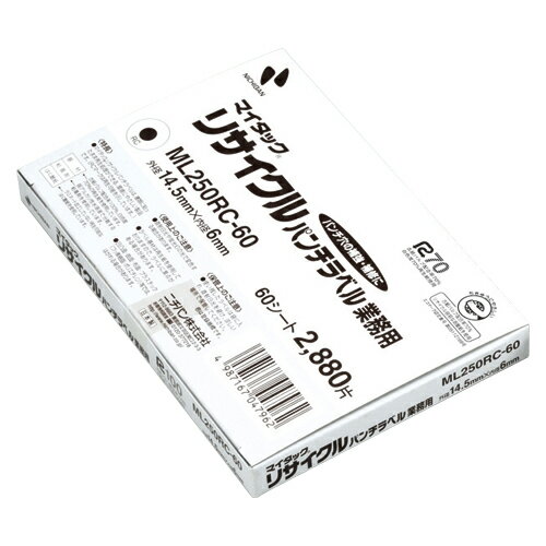 ニチバン　パンチラベル（白（再生紙））