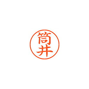 乐天商城 - シヤチハタ　ネーム9　既製 筒井