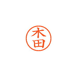 樂天商城 - シヤチハタ　ネーム6　既製 木田