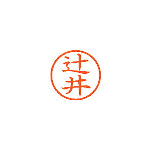 樂天商城 - シヤチハタ　ネーム6　既製 辻井