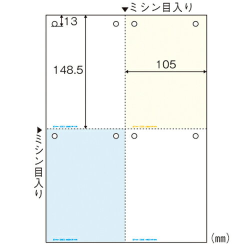ヒサゴ　マルチプリンタ帳票　A4判4面8穴 カラータイプ
