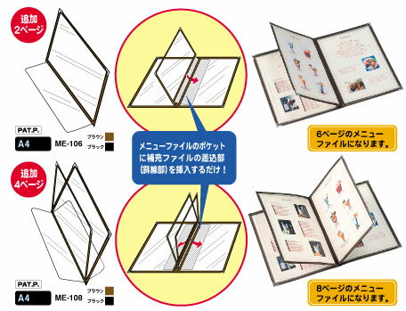 ※取寄せ品となる為メーカーに在庫があれば1週間程度でお届けいたします。メーカー欠品の場合はお待ちいただく場合もございます。※取寄せ品につき、お客様都合によるご注文後のキャンセルおよび返品はお受けできません。●ME−1000に補充ファイルを使用するとページ数を増やすことができます。●メニューファイルのポケットに補充ファイルの差込部を挿入するだけ！●入数：1冊●材質：透明部分＝PET材(0.25mm厚)、額縁＝合成皮革(ポリウレタン)●JANコード：4974214140936※商品コード：62345（1）セキセイ　補充ファイル　（レシピアン　メニューファイル用）　A4対応　4ページ・差込式（A3・2つ折）（ブラウン）