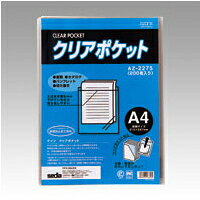 Clear Cases, Files - セキセイ　アゾン クリアポケット　A4判