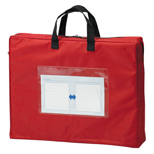 クラウン　メールバッグ　B4長辺取っ手付(マチ80mm)　規格:B4判マチ付（レッド）