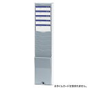NIPPO タイムカードラック 壁掛タイプ (ABS樹脂製) 収容:10名用