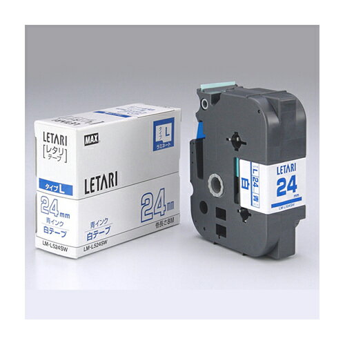 マックス　ビーポップ（Bepop） ミニ・レタリ共通消耗品 LM-L524SW　ラミネートテープL 8m(蛍光色) 24mm幅（白　青文字）