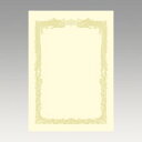 ササガワ OA対応賞状用紙 横書用 10枚パック タカ印 A3判(クリーム)