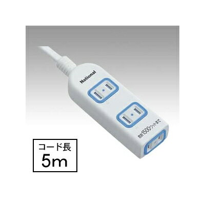 ●ホコリなどで起こるトラッキングを抑え、感電もしにくい「トラッキング感電防止プラグ」。●入数：1個●コード長：5m●差込口：3コ●外寸：横35×縦97×厚22mm●重量：434g●定格：15A/125V●JANコード：4547441382341※商品コード：68871（1）パナソニック　ザ・タップX　コード長：3m（3）パナソニック　ザ・タップX　コード長：3m（4）パナソニック　ザ・タップX　コード長：5m