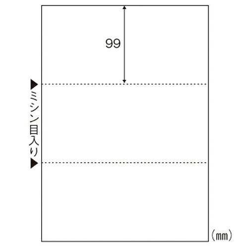 【エントリーでポイント5倍　8/1〜8/31まで】 ヒサゴ マルチプリンタ帳票 A4判3面 白紙タイプ