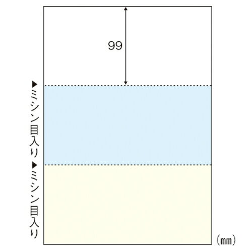 ヒサゴ マルチプリンタ帳票 A4判3面 カラータイプ ヒサゴ マルチプリンタ帳票 A4判3面 カラータイプ
