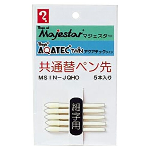 Rakuten - 寺西化学　マジックマジェスター　替ペン先　仕様:細字用
