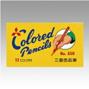 三菱鉛筆 色鉛筆850 12色セット 12色セット