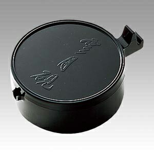 呉竹　雲月硯 水仙（黒）