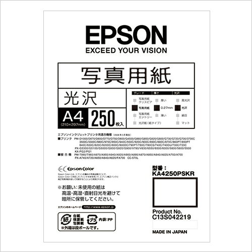 エプソン　エプソン純正プリンタ用紙　写真用紙(光沢)　規格:A4判