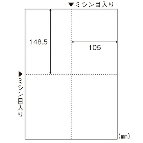 ヒサゴ　マルチプリンタ帳票　A4判4
