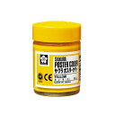 サクラクレパス ポスターカラー 30ml 黄色