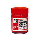 サクラクレパス ポスターカラー 30ml 朱色