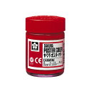 サクラクレパス ポスターカラー 30ml 赤