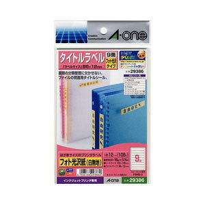 ※取寄せ品となる為メーカーに在庫があれば1週間程度でお届けいたします。メーカー欠品の場合はお待ちいただく場合もございます。※取寄せ品につき、お客様都合によるご注文後のキャンセルおよび返品はお受けできません。●入数：1セット●内容：12冊 ●パッケージサイズ(mm)：H110×W1×D183 ●パッケージ重量(g)：40●JANコード：4906186293860※商品コード：018-00244（2）エーワン　はがきサイズのプリンタラベル　タイトルラベル　6面