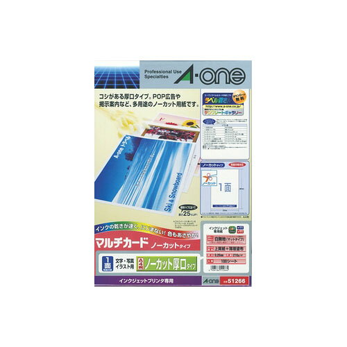 ※取寄せ品となる為メーカーに在庫があれば2週間程度でお届けいたします。メーカー欠品の場合はお待ちいただく場合もございます。※取寄せ品につき、お客様都合によるご注文後のキャンセルおよび返品はお受けできません。●入数：1セット●内容：100冊 ●パッケージサイズ(mm)：H218×W24×D305 ●パッケージ重量(g)：1310●JANコード：4906186512664※商品コード：018-00355