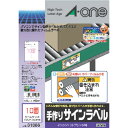 エーワン 手作りサインラベル インクジェットプリンタ用 10面(ホワイト)