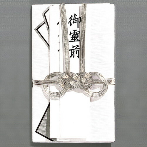 マルアイ　仏新金封 大銀 めがね