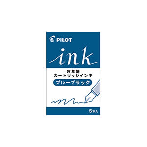 パイロット万年筆カラーインキカート...