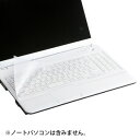 サンワサプライ ノートマルチカバー テンキーあり