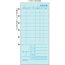 ヒサゴ お会計票エコノミータイプ