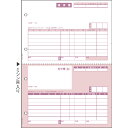 ヒサゴ 請求書