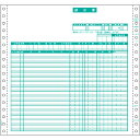 ヒサゴ 請求書
