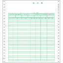 ヒサゴ 請求書