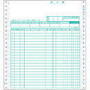 ヒサゴ 請求書