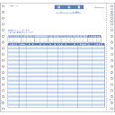 ヒサゴ 請求書(品名別、税抜、税額)